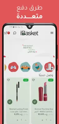 iBasket android App screenshot 0